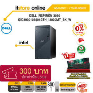 [ผ่อน 0% 10 ด.]DELL INSPIRON 3030 OID3030103501GTH_I3030MT_BK_W/i7-14700F/ประกัน 3 Years Onsite/BY ITSTORE ONLINE