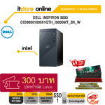 DELL INSPIRON 3030 OID3030103501GTH_I3030MT_BK_W/i7-14700F/ประกัน 3 Years Onsite/BY ITSTORE ONLINE