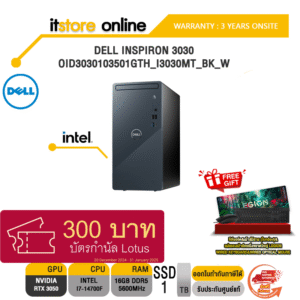 DELL INSPIRON 3030 OID3030103501GTH_I3030MT_BK_W/i7-14700F/ประกัน 3 Years Onsite/BY ITSTORE ONLINE