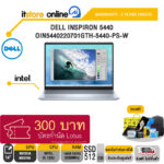 DELL INSPIRON 5440 OIN5440220701GTH-5440-PS-W/I5 120U/ประกัน 2 Years+Onsite/BY ITSTORE ONLINE