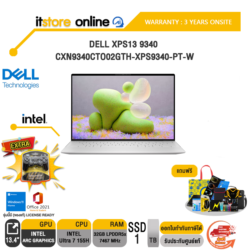 DELL XPS13 9340 CXN9340CTO02GTH-XPS9340-PT-W/I7 155H/3 Years Support Onsite Service/BY ITSTORE ONLINE