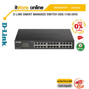 [ผ่อน 0% 3 ด.]D-LINK SMART MANAGED SWITCH DGS-1100-24V2/ประกันLT/BY ITSTORE-ONLINE