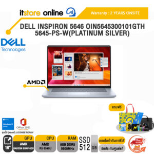 DELL INSPIRON 5646 OIN5645300101GTH-5645-PS-W(PLATINUM SILVER)/ประกัน 2 YEARS/BY ITSTORE-ONLINE