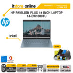 HP PAVILION PLUS 14 INCH LAPTOP 14-EW1000TU/Ultra 5 125H/ประกัน 3 YEARS ONSITE + 1 YEAR ADP/BY ITSTORE ONLINE