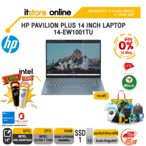 [ผ่อน 0% 10 ด.]HP PAVILION PLUS 14 INCH LAPTOP 14-EW1001TU/Ultra 7 155H/ประกัน 3 YEARS ONSITE + 1 YEAR ADP/BY ITSTORE ONLINE