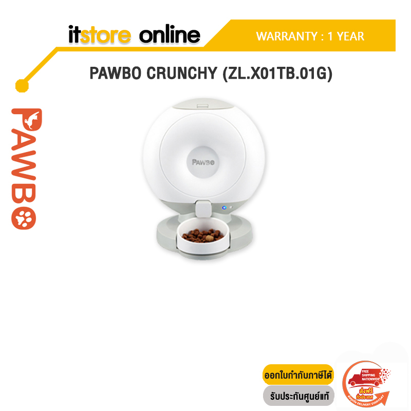 PAWBO CRUNCHY (ZL.X01TB.01G)/ประกัน 1 Year/BY ITSTORE ONLINE