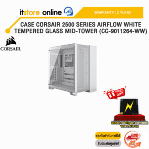 CASE CORSAIR 2500 SERIES AIRFLOW WHITE TEMPERED GLASS MID-TOWER (CC-9011264-WW)/ประกัน 2 YEAR/BY ITSTORE-ONLINE