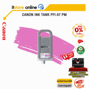 [ผ่อน 0% 6 ด.] CANON Ink Tank PFI-57 PM / BY ITSTORE-ONLINE