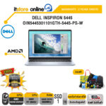 DELL INSPIRON 5445 OIN5445301101GTH-5445-PS-W/R7 8840U/ประกัน 2 Years+Onsite/BY ITSTORE ONLINE