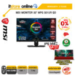[ผ่อน 0% 10 ด.]MSI MONITOR 32" MPG 321UR QD(IPS144Hz)/ประกัน 3 Years/BY ITSTORE-ONLINE
