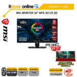 MSI MONITOR 32" MPG 321UR QD(IPS144Hz)/ประกัน 3 Years/BY ITSTORE-ONLINE