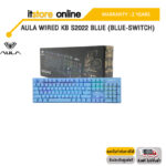AULA WIRED KB S2022 BLUE (BLUE-SWITCH)/ประกัน 2 YEARS/BY ITSTORE-ONLINE