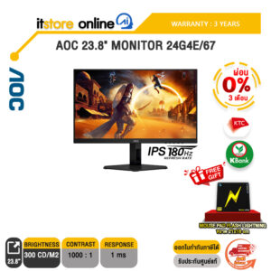 [ผ่อน 0% 3 ด.]AOC 23.8" MONITOR 24G4E/67(IPS 180 Hz)/ประกัน 3 YEARS ONSITE+BKK ONLY/BY ITSTORE ONLINE