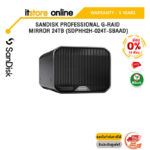 [ผ่อน 0% 10 ด.]SANDISK PROFESSIONAL G-RAID MIRROR 24TB (SDPHH2H-024T-SBAAD)ประกัน 5 YEARS/BY ITSTORE-ONLINE