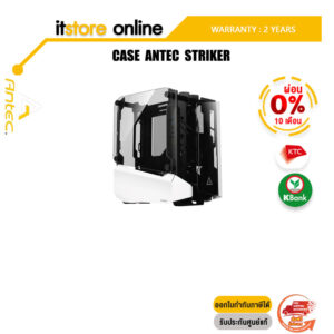 [ผ่อน 0% 10 ด.]CASE ANTEC STRIKER/ประกัน 1 YEAR/BY ITSTORE-ONLINE