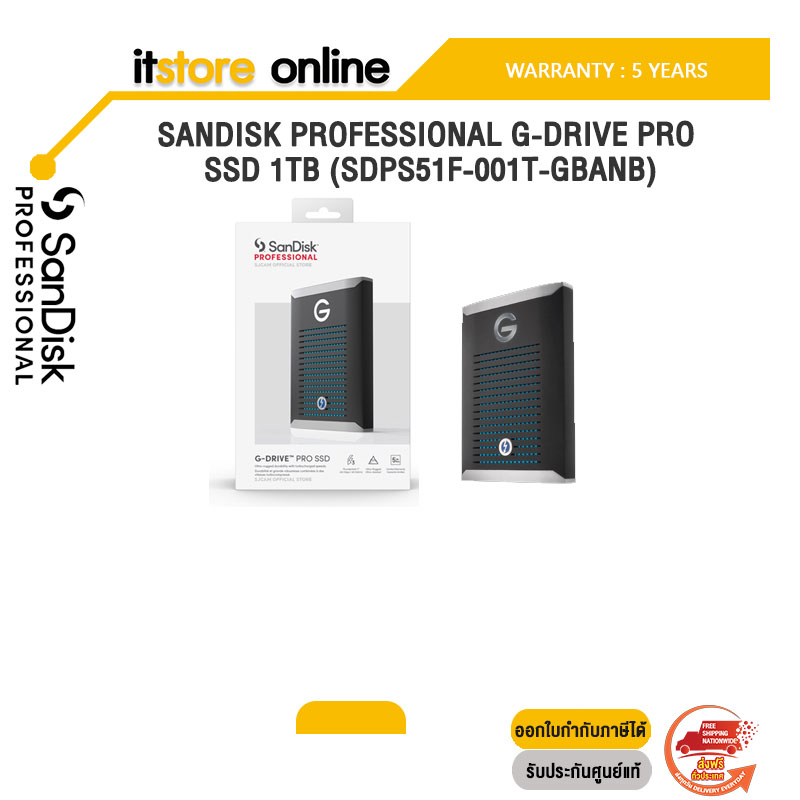 SANDISK PROFESSIONAL G-DRIVE PRO SSD 1TB (SDPS51F-001T-GBANB)ประกัน 5 YEARS/BY ITSTORE-ONLINE