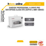 SANDISK PROFESSIONAL G-DRIVE PRO ENTERPRISE-CLASS 6TB (SDPH51J-006T-SBAAD)ประกัน 5 YEARS/BY ITSTORE-ONLINE