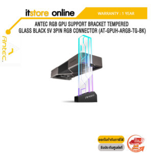 ANTEC RGB GPU SUPPORT BRACKET TEMPERED GLASS BLACK 5V 3PIN RGB CONNECTOR (AT-GPUH-ARGB-TG-BK)ประกัน 1 YEAR/BY ITSTORE-ONLINE