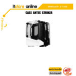 CASE ANTEC STRIKER/ประกัน 1 YEAR/BY ITSTORE-ONLINE