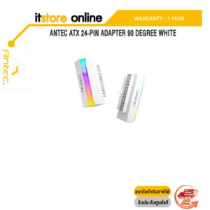 ANTEC ATX 24-PIN ADAPTER 90 DEGREE WHITE/ประกัน 1 YEAR/BY ITSTORE-ONLINE