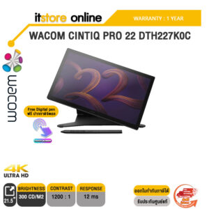 WACOM CINTIQ PRO 22 DTH227K0C/ประกัน 1 Year/BY ITSTORE-ONLINE