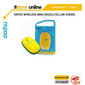 RAPOO WIRELESS M650 BRAZIL(YELLOW GREEN)/ประกัน 2 Year/BY ITSTORE-ONLINE
