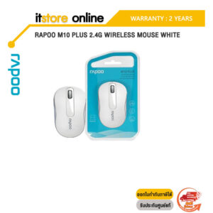 RAPOO M10 PLUS 2.4G WIRELESS MOUSE WHITE/ประกัน 2 Year/BY ITSTORE-ONLINE