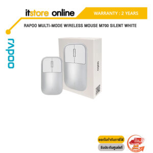 RAPOO MULTI-MODE WIRELESS MOUSE M700 SILENT WHITE/ประกัน 2 YEARS/BY ITSTORE-ONLINE