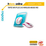RAPOO M10 PLUS 2.4G WIRELESS MOUSE RED/ประกัน 2 Year/BY ITSTORE-ONLINE