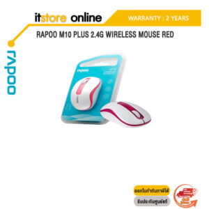 RAPOO M10 PLUS 2.4G WIRELESS MOUSE RED/ประกัน 2 Year/BY ITSTORE-ONLINE