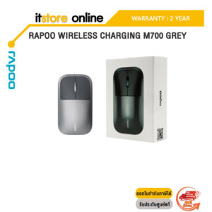 RAPOO WIRELESS CHARGING M700 GREY/ประกัน 2 YEARS/BY ITSTORE-ONLINE