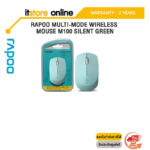 RAPOO MULTI-MODE WIRELESS MOUSE M100 SILENT GREEN/ประกัน 2 YEARS/BY ITSTORE-ONLINE