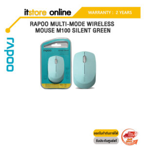 RAPOO MULTI-MODE WIRELESS MOUSE M100 SILENT GREEN/ประกัน 2 YEARS/BY ITSTORE-ONLINE