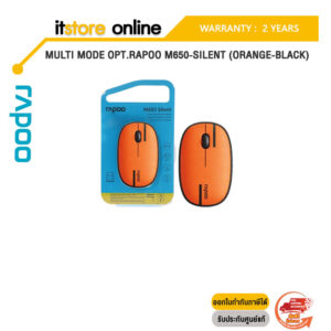 MULTI MODE OPT.RAPOO M650-SILENT (ORANGE-BLACK)/ประกัน 2 Years/BY ITSTORE-ONLINE