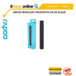 Rapoo Wireless Presenter XR100 BLACK/ประกัน 2 Years