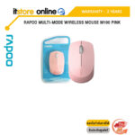 RAPOO Multi-mode Wireless Mouse M100 Pink/ประกัน 2 Year/ BY ITSTORE-ONLINE