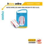 RAPOO WIRELESS M650 ENGLAND(WHILTE RED BLUE)/ประกัน 2 Year/BY ITSTORE-ONLINE