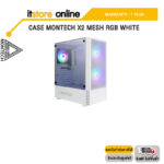 CASE MONTECH X2 MESH RGB WHITE/ประกัน 1 YEAR
