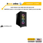 CASE CORSAIR iCUE 5000D RGB AIRFLOW BLACK TEMPERED GLASS 3 x AF120 RGB ELITE FANS MID-TOWER (CC-9011242-WW)/ประกัน 2 Year/BY ITSTORE-ONLINE