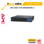APC EASY UPS SRV3KRIRK-E/ประกัน 2 YEARS+ONSITE/BY ITSTORE-ONLINE