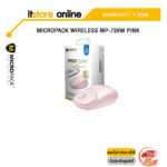 MICROPACK WIRELESS MP-726W PINK/ประกัน 1 YEAR/BY ITSTORE-ONLINE