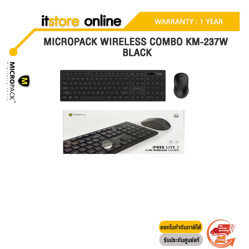 MICROPACK Wireless Combo KM-237W Black/ประกัน 1 Year/BY ITSTORE-ONLINE
