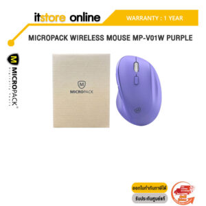 MICROPACK WIRELESS MOUSE MP-V01W PURPLE/ประกัน 1 YEAR/BY ITSTORE-ONLINE