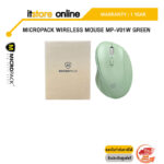 MICROPACK WIRELESS MOUSE MP-V01W GREEN/ประกัน 1 Year-BY ITSTORE-ONLINE