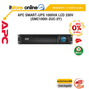 [ผ่อน 0% 10 ด.]APC SMART-UPS 1000VA LCD 230V (SMC1000I-2UC-3Y)/ประกัน 3 YEARS+ONSITE SERVICE/BY ITSTORE-ONLINE
