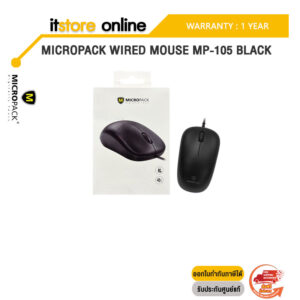 MICROPACK WIRED MOUSE MP-105 BLACK/ประกัน 1 YEAR/BY ITSTORE-ONLINE