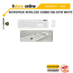 MICROPACK Wireless Combo KM-237W White/ประกัน 1 Year/BY ITSTORE-ONLINE