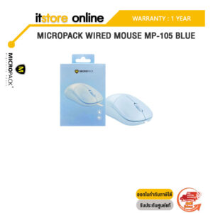 MICROPACK WIRED MOUSE MP-105 BLUE/ประกัน 1 YEAR/BY ITSTORE-ONLINE