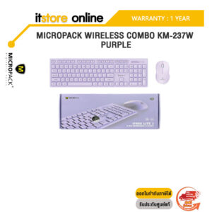MICROPACK Wireless Combo KM-237W Purple/ประกัน 1 Year/BY ITSTORE-ONLINE