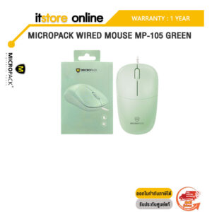 MICROPACK WIRED MOUSE MP-105 GREEN/ประกัน 1 YEAR/BY ITSTORE-ONLINE